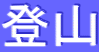 �o�R